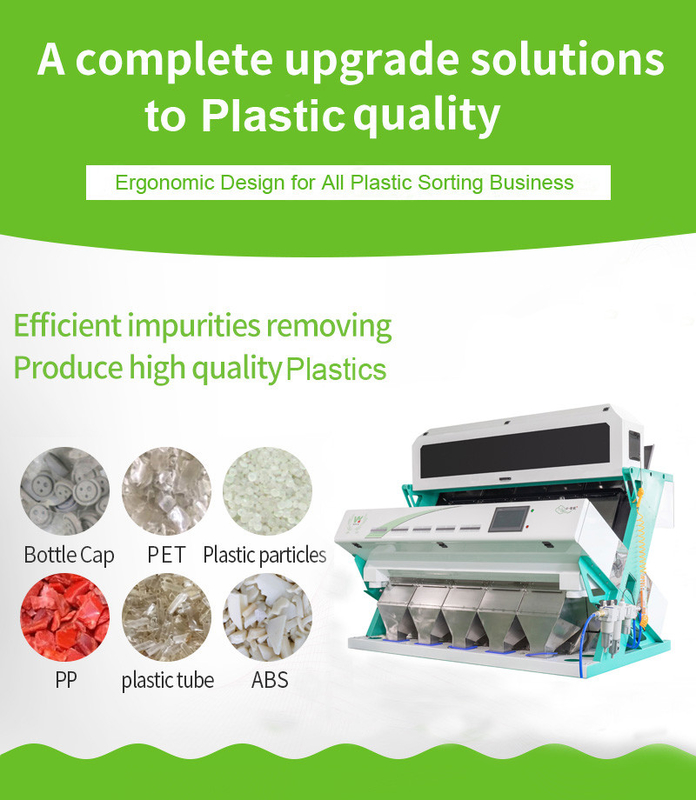 Pe PPポリ塩化ビニール ペットHdpe Ldpeのプラスチック微粒はペット薄片のための選別機色の分類機械を着色する