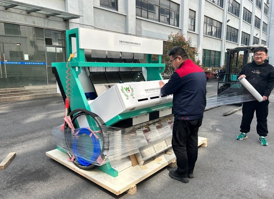 プラスチック色の選別機機械のための導かれた解決のプラスチック色分類機械