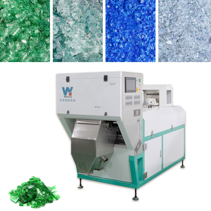 高精度な分類 プラスチック色分類 プラスチック分類機