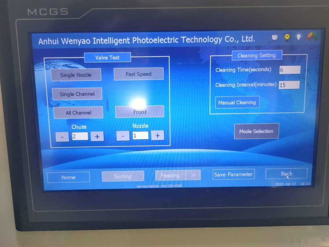 Wenyao CCD カメラ 小麦色分別機 インテリジェント色分別機