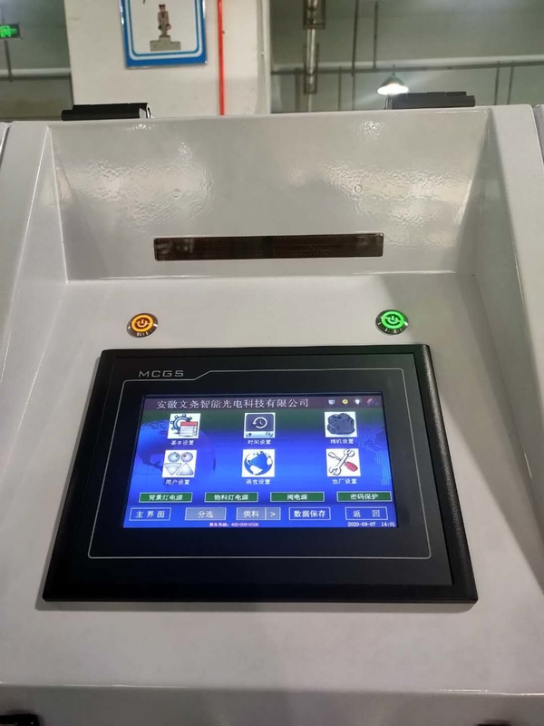 ウェンヤオ リサイクルプラスチック カラーソート 知的 PET PVC カラーソート機
