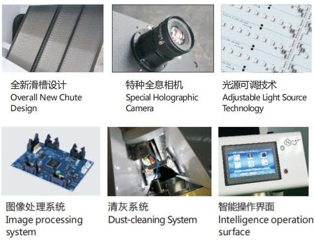 ウェンヤオ 8 チュート 高精度分類色分類機 リサイクルプラスチック色分類機