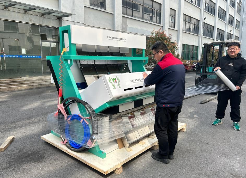 中国 自動 高技術 米 光学 カラー ソーター 米 加工機 米製粉機用