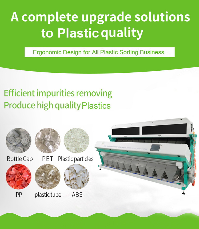 高精度10は4.5-16 T/hのPEポリ塩化ビニールPPのHDPEをかわいがるプラスチック薄片を着色する選別機機械をシュートで降ろす