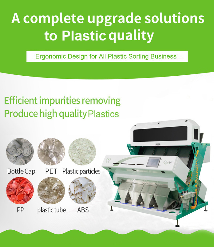 東芝のカメラ ペットABSポリ塩化ビニールが付いている256のチャネルはプラスチック薄片を着色する分類機械を捨てる