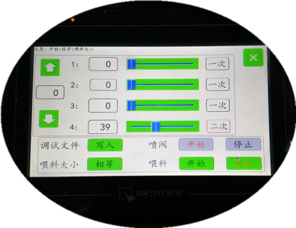 ウェンヤオ 5 チャート 多機能光学コーヒー豆色分別機 6