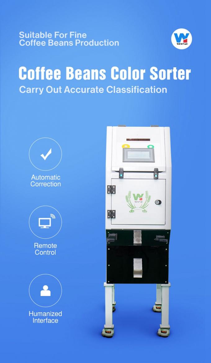 ウェンヤオ 多機能可変CCDカメラ 緑色と焼いたコーヒー豆の色分け機 0