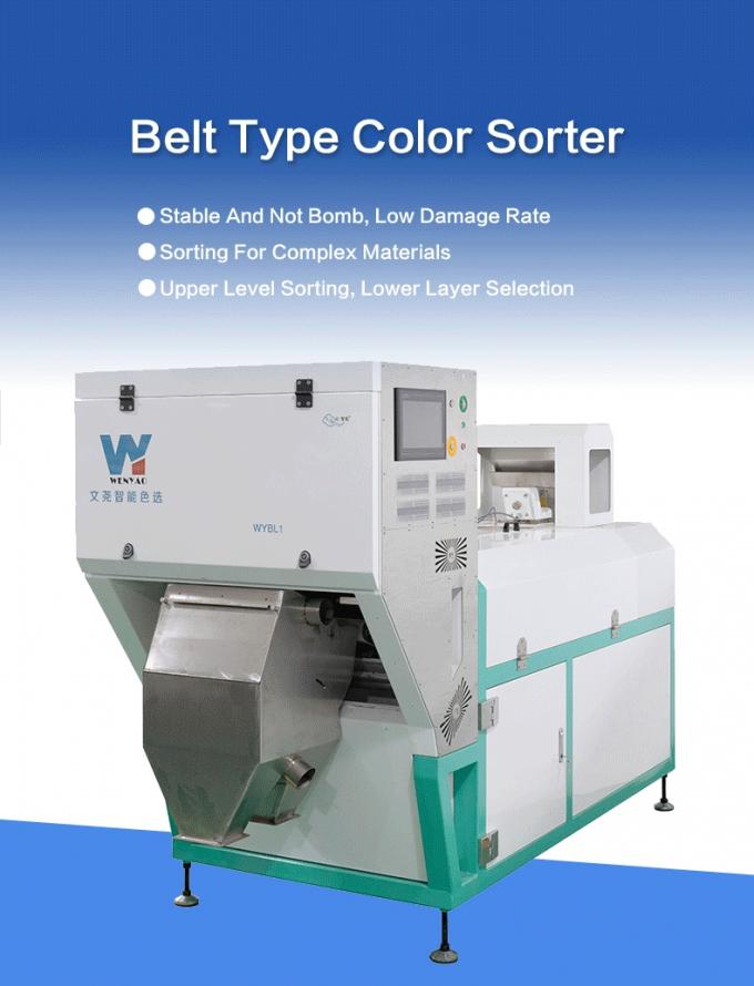 文耀 高効率工業用ベルト式銅・アルミニウム色選別機 0