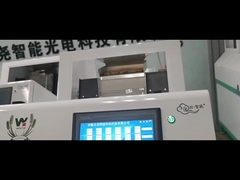 ヘイゼルナッツ